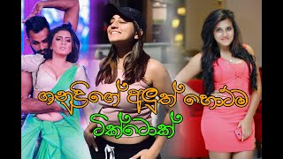 Shanudrie Priyasad New Hot Tiktok Video Tiktok Samalka Shanudri Hot Hot Actress