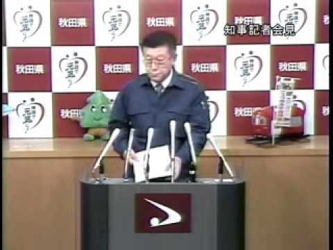 平成23年3月14日(月)  定例記者会見