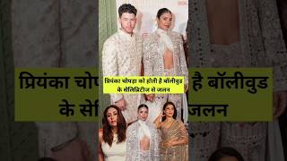 Priyanka Chopra Is Jealous Of Bollywood Celebrities