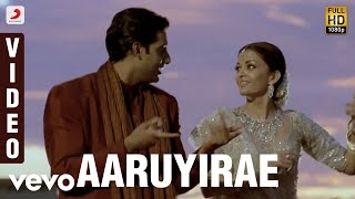 Guru (Tamil) - Aaruyirae  | A.R. Rahman