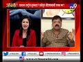 मनोहर पर्रिकरांच्या प्रश्नावर जितेंद्र आव्हाड अँकरवर भडकले-TV9