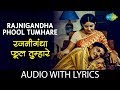Rajnigandha Phool Tumhare with lyrics | Basu Chatterjee | Lata Mangeshkar | Rajnigandha