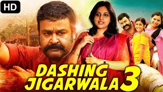 DASHING JIGARWALA 3 (2019) New Released Full Hindi Dubbed Movie | Mohanlal | South Movie 2019
