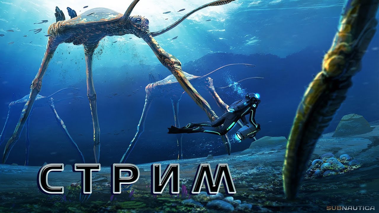 Как в subnautica сделать креатив Как в subnautica сделать креатив