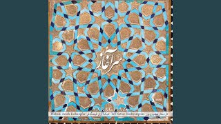 Bar Asase Nastari - Shekasteh Zarb
