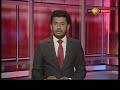 Sirasa News 1st 10.00 - 06/07/2018