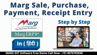 Marg sale, purchase, payment, receipt entry in Hindi marg software complete entr