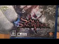 PS Vita - Soul Sacrifice Premium Edition - Unboxing