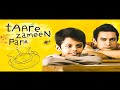Taare Zameen Par Full Movie | Educational Movie | Aamir Khan