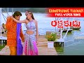 Chandruni Takinadi Full HD Video Song || Rakshakudu || Nagarjuna, Sushmita Sen || Jordaar Movies
