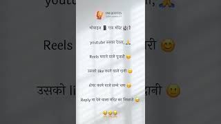 Funny Fake Tweet Instagram Reels Trending Reels