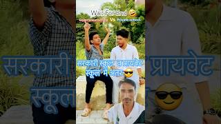 अतर बतईय