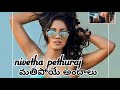 nivetha pethuraj hot