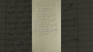 Sohar Geet Jacha Geet Geet