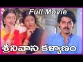 Srinivasa Kalyanam - Telugu Full Movie - Venkatesh, Bhanupriya, Gowthami