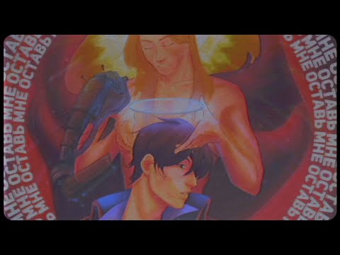 edward/roy 🔸 who are you? 🔸