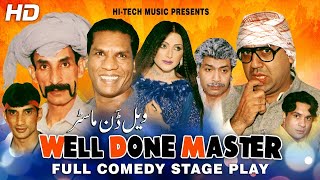 Well Done Master Full Best Stage Drama Iftikhar Takhur, Sohail Ahmad, Amanat Chan, Sakhawat Naz