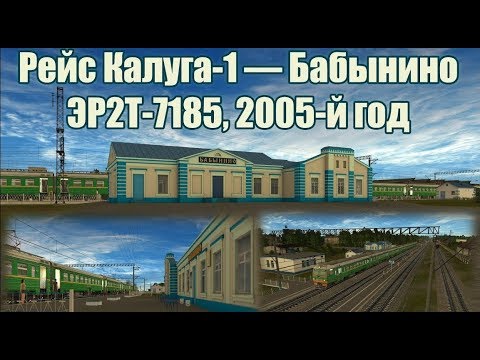 Расписание автобусов бабынино калуга Расписание автобусов бабынино калуга