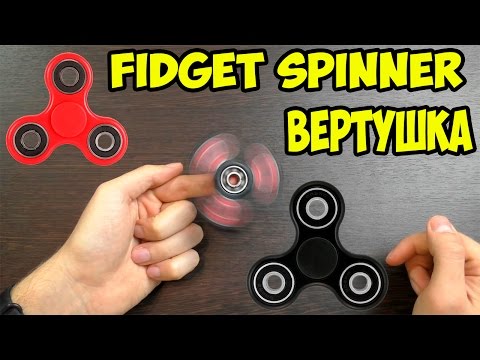Как сделать spinner fidget toy Как сделать spinner fidget toy