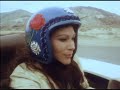 CERTAIN GENERAL bc (take my head) 1982