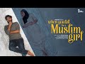 When you fall for a Muslim Girl | Chai Bisket