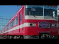 重音テトが「ルミナス」で東武野田線の駅名を歌いました。