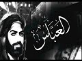 عبد الحسين الزيرجاوي ابو فاضل 2013