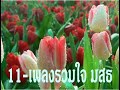 มศธ.