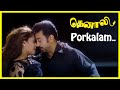 Thenali Movie Songs | Porkalam Song | Kamal Haasan | Jyothika | Jayaram | Devayani | A.R.Rahman