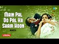 Main Pal Do Pal Ka Shair Hoon | मैं पल दो पल का शायर हूँ  | Amitabh Bachchan | Kabhi Kabhie | Mukesh