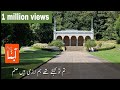 Tum Tu Kehtay Thy Hum Lazmi Hain Sanam | Full Video SongSalman Ali AamirArab, Ayesha Khan| BJS Music