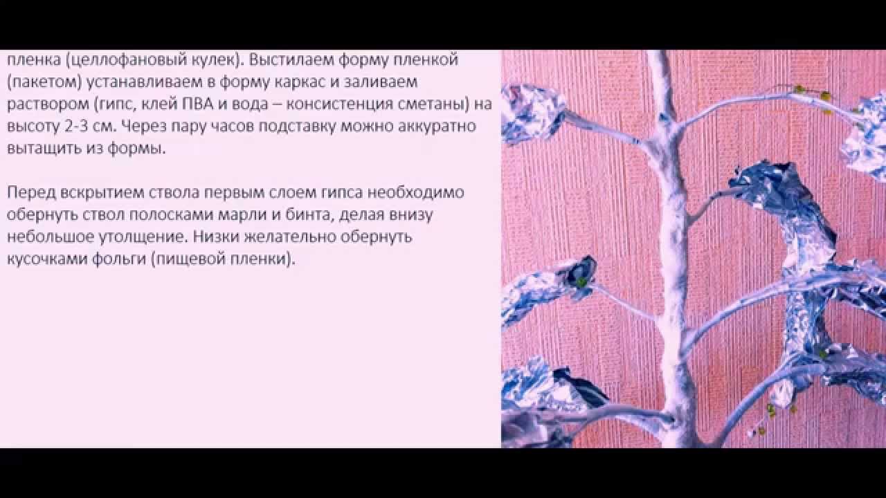 Мастер класс по плетению берез из бисера Мастер класс по плетению берез из бисера