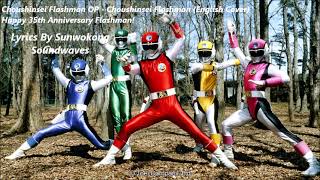 Choushinsei Flashman Op - Choushinsei Flashman 35Th Anniversary Engish Cover