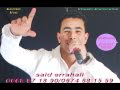 chaabi marocaine SAID ERRAHALI moulay taher