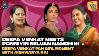 Deepa Venkat Meets Aishwarya Rai Live Dubbing Experience Anu Hasan