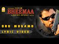 Oru Mugamo - Lyric Video | Bheemaa | Vikram | Trisha | Linguswamy | Harris Jayaraj | Ayngaran