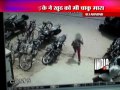 Live Cctv Footage Of Man Slashing Girl S Neck With images Live Cctv Footage Of Man Slashing Girl S Neck With