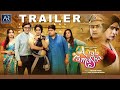 Ajab Tamasha Movie Official Trailer | Hindi Latest Movies | Altamash Faridi, Javed Ali