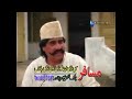 Pashto Full Comedy Drama 2011 Ismail Shahid Aku Baku images Pashto Full Comedy Drama 2011 Ismail Shahid Aku Baku