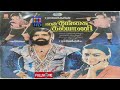 En Thangai Kalyani (1988)|Tamil Full Movie in HD |T.Rajendhar|Simbu|Srividya|Senthamarai