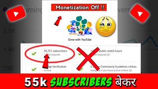 55K Subscribers बकर Youtube Channel Monetization Off Repeive Content