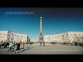 Видео Minsk Belarus HD 720