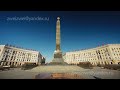 Video Minsk Belarus HD 720