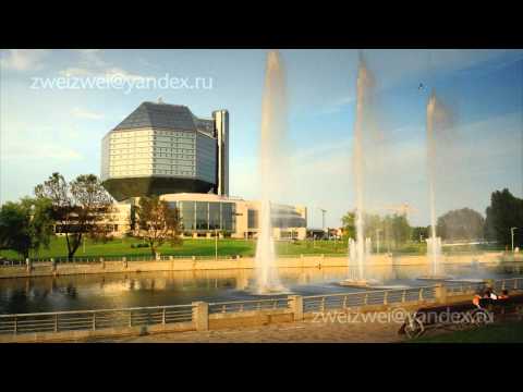 Minsk Belarus HD 720