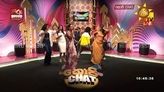 මට ඉනන හතන යනන නතව, පසස හදන ඩනස එකක මක නම..