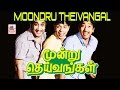 Moondru Deivangal full movie | Sivaji ganesan | Muthuraman | Nagesh | மூன்று தெய்வங்கள்