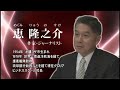 沖縄県