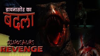 DINOSAUR KA BADLA | Exclusive Superhit Hollywood Adventure Movie in Hindi |RAPTOR RANCH