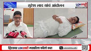 Transfer Teachers In Karjat Taluka Suresh Lads Demand Lokshahi Marathi
