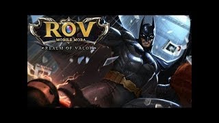 Rov - Batman เจ้าชายรัตติกาล